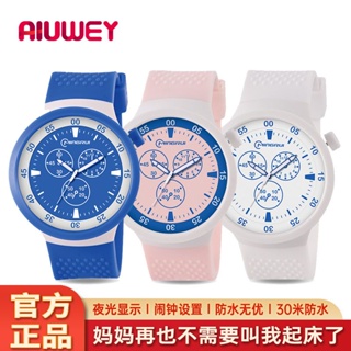 (($Most Popular $) AIUWEY-2135 นาฬิกาข้อมืออิเล็กทรอนิกส์ กันน้ํา กันกระแทก เรียบง่าย สําหรับเด็กผู้ชาย และเด็กผู้หญิง