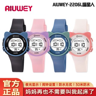 (($ยอดนิยม $) Aiuwey-2206l นาฬิกาข้อมืออิเล็กทรอนิกส์ กันน้ํา เรืองแสง สําหรับเด็กผู้หญิง และผู้ชาย