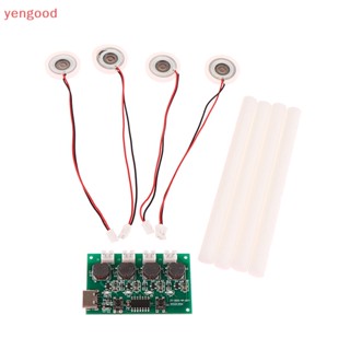 (YGD) แผ่นบอร์ดโมดูลเครื่องทําความชื้น DC5V Type-C ขนาดเล็ก 4 หมอก DIY