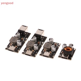 (YGD) โมดูลชาร์จเร็ว รองรับ PD3.0 (PPS) 65W QC2.0 และ QC3.0 เอาท์พุต โปรโตคอล Type-C อินเตอร์เฟซ FCP SCP AFC