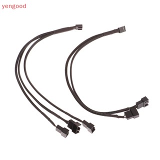 (YGD) สายเคเบิลต่อขยายพัดลม 4 Pin PWM 1 เป็น 2/3 ทาง 27 ซม. สีดํา 1 ชิ้น