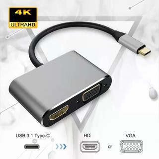 อะแดปเตอร์ฮับ Type C เป็น 4K HDMI 2 in 1 สําหรับ MacBook โน้ตบุ๊ก แล็ปท็อป คอมพิวเตอร์ TV Pro