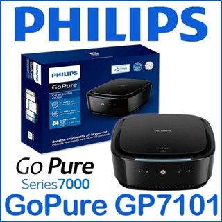 Philips GoPure GP7101 Portable Air Purifier for Car Home Clean Convenient