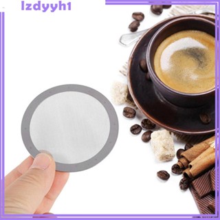 [JoyDIY] หน้าจอกรองกาแฟ สเตนเลส 61 มม. 150μM ทนทาน