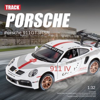 (บรรจุกล่อง) โมเดลรถแข่งจําลอง 1:32 Warranty 911 Racing Gt3 Rsr ของเล่นสําหรับเด็ก