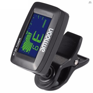 Snyq ammoon AT-02 จูนเนอร์ไฟฟ้า หน้าจอแบ็คไลท์ สามสี แบบพกพา สําหรับกีตาร์ เบส อูคูเลเล่
