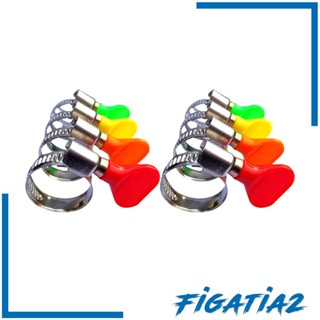 [Figatia2] แคลมป์หนีบสายยาง ปรับได้ แบบพกพา สําหรับยานยนต์ 8 ชิ้น