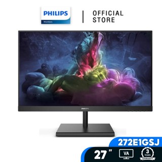 Philips 27" VA LCD 144MHz 1ms 1920x1080 Gaming Monitor Free SYNC จอสำหรับเล่นเกม 272E1GSJ (จอมอนิเตอร์) MONITOR