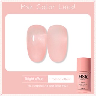 Msk สีน้ำแข็งโปร่งใสเล็บเจลสี Nude Naked สีม่วง Phototherapy กาวสีชมพูขวดเล็บสำหรับเล็บ Shop 48 สี Series 15ml JOYFEEL