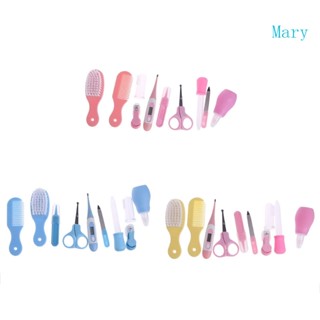 Mary 10 ชิ้น ชุดดูแลเด็กแรกเกิด กรูมมิ่ง ออกแบบนิ้ว ฟัน แปรง กรรไกรตัดเล็บ