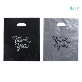 Mary Merchandise Bag Thank You Bag สําหรับบรรจุภัณฑ์ ปาร์ตี้ ซูเปอร์มาร์เก็ต