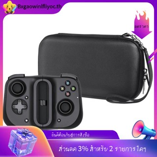 [พร้อมส่ง] เคสเก็บจอยเกม แบบพกพา คุณภาพสูง สําหรับ Razer Kishi Mobile Game Controller (เฉพาะเคส)