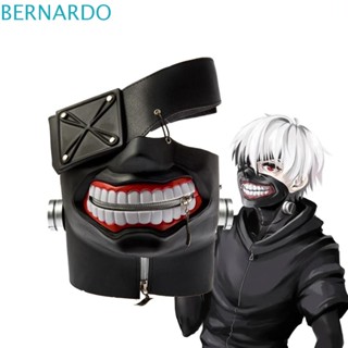 Bernardo Kaneki Ken หน้ากากยาง หน้ากากฮาโลวีน หน้ากากคอสเพลย์