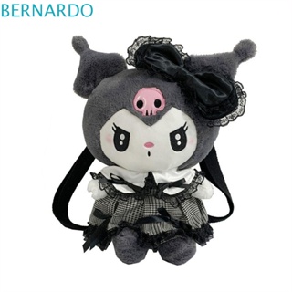 Bernardo ตุ๊กตายัดนุ่น กระเป๋าสะพาย ตุ๊กตาของเล่น Kuromi กระเป๋าเป้สะพายหลัง กระเป๋านักเรียน น่ารัก นุ่ม นักเรียน