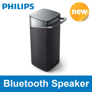 PHILIPS TAS3505 Bluetooth Speaker Wireless Charging Outdoor Portable Waterproof