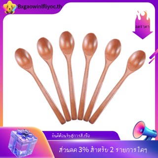 [พร้อมส่ง] ช้อนไม้ตักซุป ด้ามจับยาว 6 ชิ้น