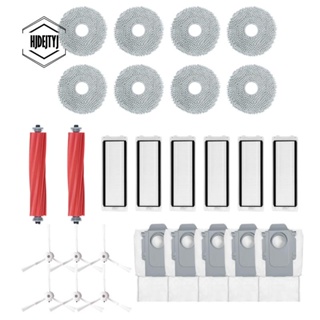 อะไหล่แปรงหลัก แปรงด้านข้าง แผ่นกรอง Hepa ผ้าม็อบ ถุงเก็บฝุ่น แบบเปลี่ยน สําหรับเครื่องดูดฝุ่น Roborock Q Revo P10 Robtic