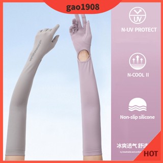 [GAO] ปลอกแขนกันแดด ผ้าเรยอน ระบายอากาศ กันลื่น แห้งเร็ว ปรับได้ 58 ซม. สําหรับผู้หญิง 2 ชิ้น
