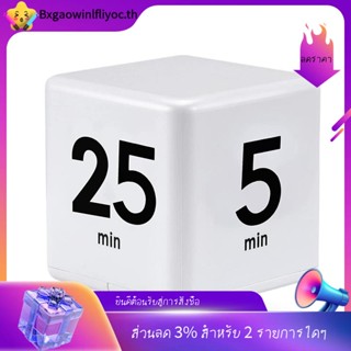 นาฬิกาจับเวลา เซนเซอร์แรงโน้มถ่วง 25-5-45-15 นาที สําหรับห้องครัว