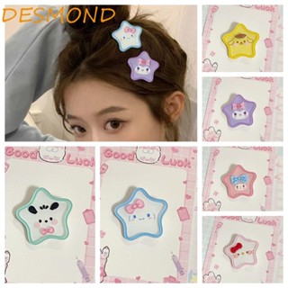 Desmond กิ๊บติดผม ลายการ์ตูนแมว Kuromi Star Cinnamoroll Melody น่ารัก สําหรับเด็กผู้หญิง