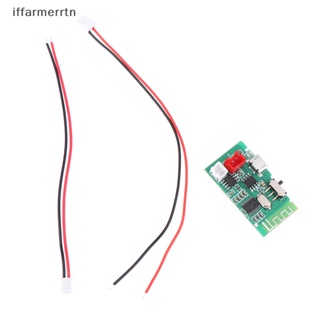 If บอร์ดโมดูลขยายเสียงลําโพงบลูทูธไร้สาย 3.7V โมโน 4 OHMS 3W DIY