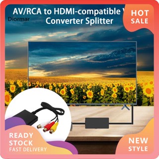 Dio สวิตช์เชื่อมต่อ HDMI RCA เป็น HDMI ความล่าช้าต่ํา สําหรับออฟฟิศ
