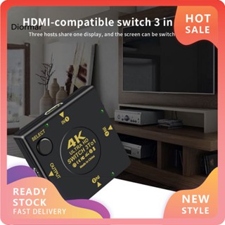 Dio ตัวแปลงแยกเสียง 3-in-1 ใช้พลังงานต่ํา HDMI 4K HD