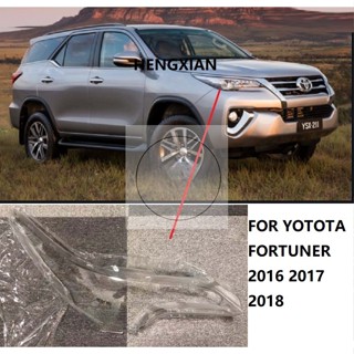 ฝาครอบเลนส์ไฟหน้า แบบเปลี่ยน สําหรับ Toyota FORTUNER 2016 2017 2018