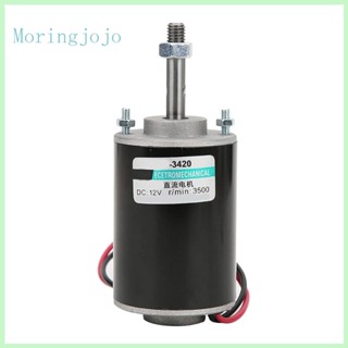 Jojo มอเตอร์แม่เหล็กถาวร 30W พร้อมเครื่องกําเนิดไฟฟ้า 12 24V DIY