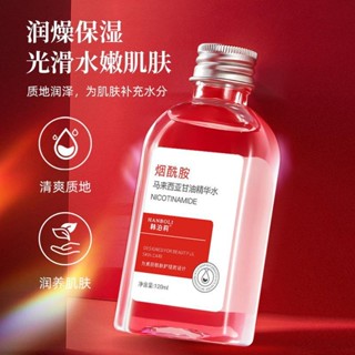 Hot Sale# hanboli nicotinamide Malaysian glycerin essence water can be used for moisturizing and refreshing glycerin 8.22Li