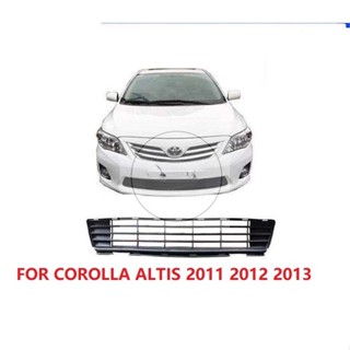 ฝาครอบกระจังหน้า ด้านล่าง สําหรับ Toytoa Corolla Altis 2011 2012 2013