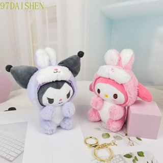 Daishen1 พวงกุญแจ จี้ตุ๊กตาอนิเมะ Kuromi Pom Purin Pachacco น่ารัก หลากสี สําหรับห้อยกระเป๋าเป้สะพายหลัง