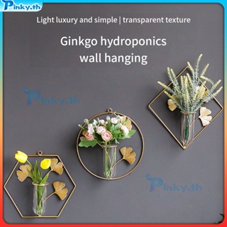 เครื่องประดับเหล็ก Light Luxury Simple Wall ของตกแต่งสำหรับแจกัน Hydroponic พื้นหลังห้องนั่งเล่น (pinky.th)