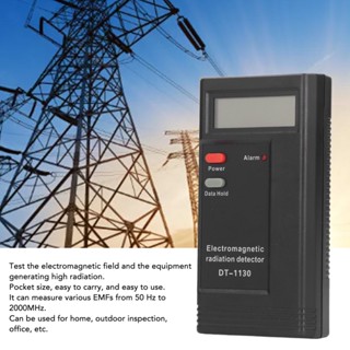 EMF Meter เครื่องตรวจจับสนามแม่เหล็กไฟฟ้าเครื่องทดสอบมือถือเครื่องตรวจจับ