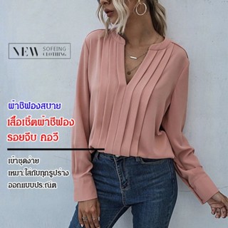 เสื้อเชิ้ตทํางาน สีพื้น สไตล์คลาสสิก สําหรับผู้หญิง