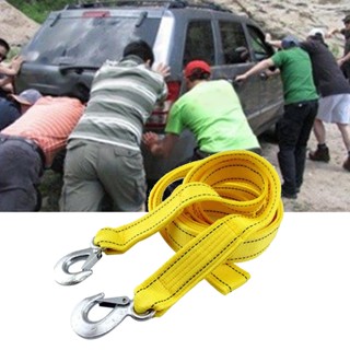 HJ001 สายลากจูงพร้อมตะขอ รับน้ำหนัก 5 ตัน ยาว 13 ฟุต ไนลอนแรงสูงสำหรับรถยนต์ รถบรรทุก รถออฟโรด