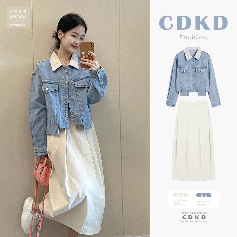 Suxi เสื้อแจ็กเก็ตยีน แขนยาว สีฟ้า และกระโปรงเอวสูง ทรงเอ สีขาว แฟชั่นฤดูใบไม้ร่วง