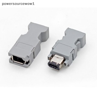 Wow ตัวเชื่อมต่อสายไฟ 6 Pin IEEE 1394 สําหรับมอเตอร์เซอร์โว 1 ชิ้น