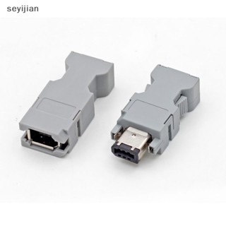 【Syj】ตัวเชื่อมต่อไฟร์เรอร์ Ieee 1394 6 Pin สําหรับมอเตอร์เซอร์โว 1 ชิ้น