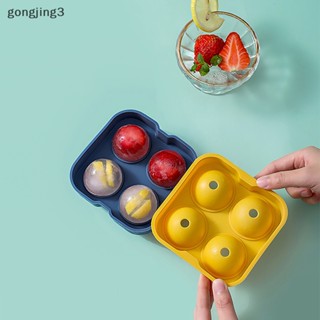 Gongjing3 เครื่องทําน้ําแข็งซิลิโคน ทรงกลม ขนาดใหญ่ 3D 1 ชิ้น