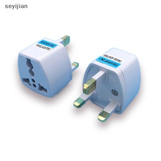 【Syj】อะแดปเตอร์แปลงปลั๊ก Uk 10A 250V มาตรฐานอังกฤษ อังกฤษ สิงคโปร์ มาเลเซีย Macau TH