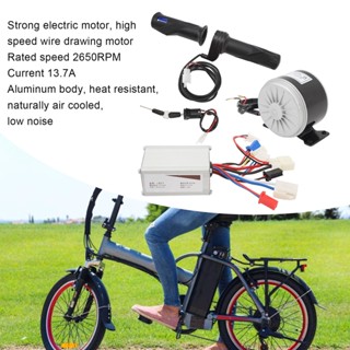 Sports Love MY1016 มอเตอร์ 24V 250W Controller Twist Throttle Grips ชุดสวิตช์จุดระเบิดไฟฟ้าสำหรับจักรยานไฟฟ้าสกู๊ตเตอร์