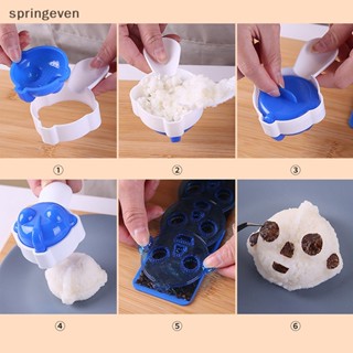 [springeven] แม่พิมพ์ข้าวปั้น ซูชิโรล ข้าวปั้น ข้าวปั้น DIY สําหรับเด็ก พร้อมส่ง