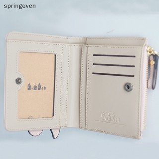 [springeven] กระเป๋าสตางค์ ใบสั้น หนัง PU มีซิป ขนาดเล็ก ลายการ์ตูน ใส่บัตรเครดิตได้ สําหรับผู้หญิง พร้อมส่ง