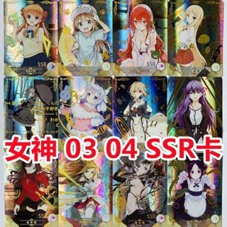 การ์ดนิทานเทพธิดา SSR Sands Flash Fenghuaxue Night Goose Chapter Hatsune Miku Luo Tianyi (ตอนที่ 1)