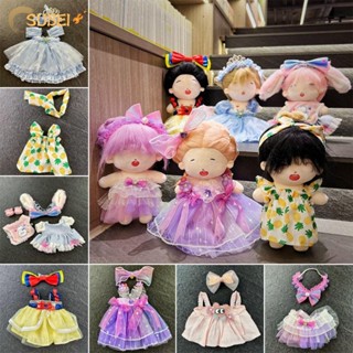 Sukaa กระโปรงตุ๊กตา 20 ซม. หลายสี DIY สําหรับตุ๊กตาไอดอล