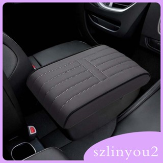 [szlinyou2] เบาะรองแขน สําหรับรถยนต์ SUV
