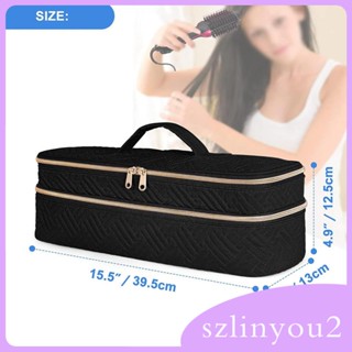 [szlinyou2] กระเป๋าเคสโพลีเอสเตอร์ สองชั้น แบบพกพา สําหรับจัดเก็บเครื่องเป่าผม