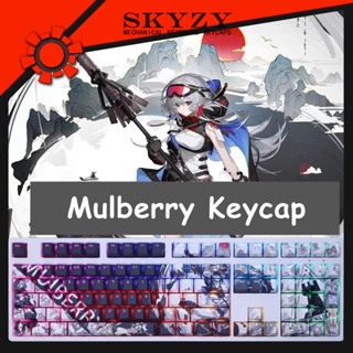 Mulberry Keycaps Cherry Profile Arknights PBT Dye Sub คีย์บอร์ดเครื่องกล Keycap