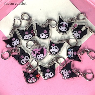 SANRIO Flth พวงกุญแจอะคริลิคใส สองด้าน ของขวัญวันเกิด สําหรับแฟนสาว